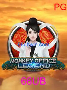 MonkeyOfficeLegend